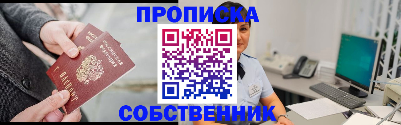 регистрация для школы в Яранске